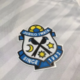 24-25 Júbilo Iwata Away Fans Soccer Jersey 磐田喜悦