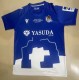 24-25 Real Sociedad Special Edition Fans Soccer Jersey