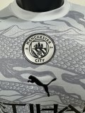 24-25 Man City Special Edition Player Version Soccer Jersey