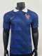 25-26 France Special Edition Player Version Soccer Jersey