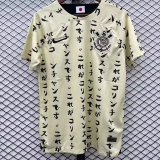 22-23 Corinthians Third Fans Soccer Jersey