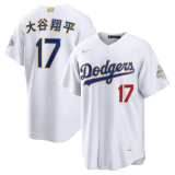 2026 MLB Los Angeles Dodgers New Pattern Jersey