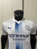 26-27 Man City Third Leaked Edition Player Version Soccer Jersey