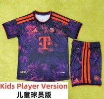 26-27 Bayern Third Kids Player Version Soccer Jersey (球员童装)