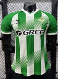 26-27 Real Betis Home Player Version Soccer Jersey