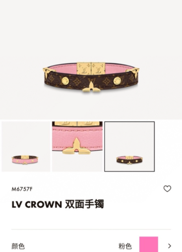 Brenndasneakers Bracelet003