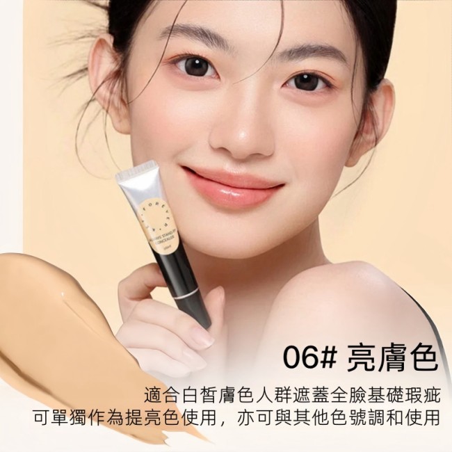 FOREVER KEY 紋絲不動遮瑕膏