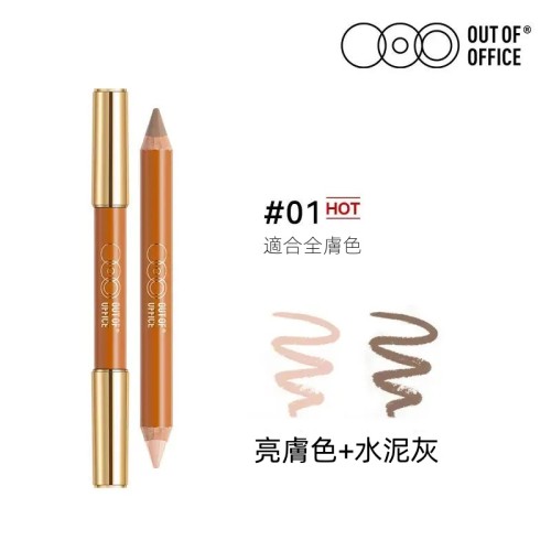 OOO雙頭修容筆一筆搞定立體輪廓新手秒變小V臉