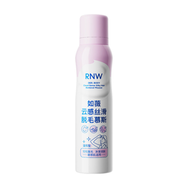 脫毛膏慕斯腋下不留黑點全身可用溫和不刺激 二代升級粉瓶包裝