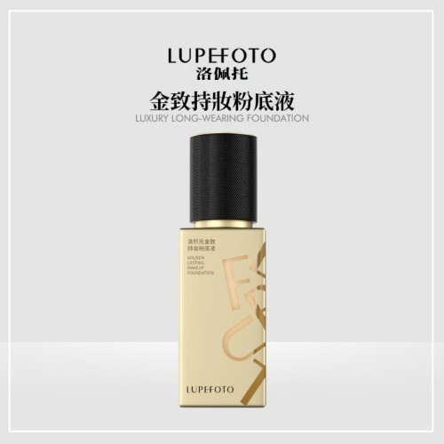 LUPEFOTO洛佩托新二代金緻持妝粉底液