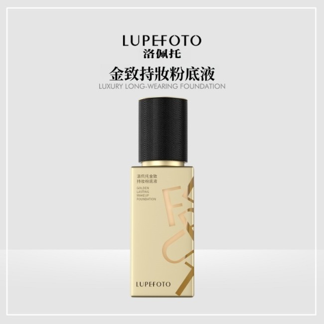 LUPEFOTO洛佩托新二代金緻持妝粉底液