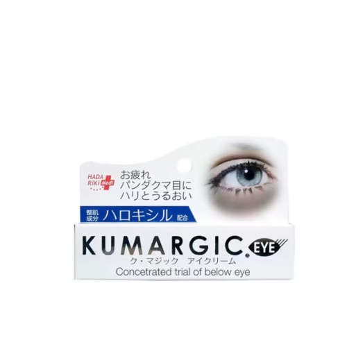 日本KUMARGIC眼霜 淡化眼周黑眼圈色素 保濕改善眼袋細紋 熊貓眼