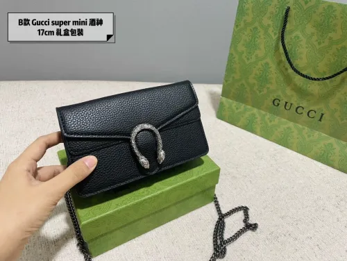 Gucci Dionysus chain bag mini size Dionysus series Super mini