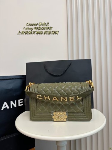 Chanel Leboy chain crossbody bag. Limited edition for 20 years