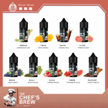 美國進口 廚師佳釀 THE Chef's Brew 系列 小煙油 30ML 30MG