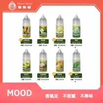 YOO MOOD 原裝進口油 系列 小煙油 30ML #30