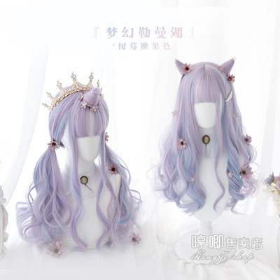 Hengji - 60cm Long Curly Wavy Pastel Colorful Lolita Wig