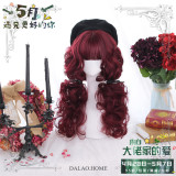 Dalao -Red Velvet- Dark Red Long Curly Lolita Wig