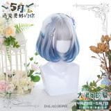 Dalao -Strawberry Bear- Short Straight Lolita Wig