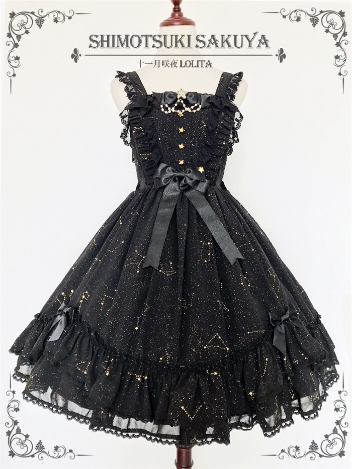 US$ 72.99 - Shimotsuki Sakuya -Whisper of Stars- Classic