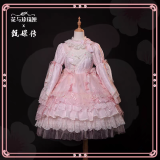 Flowers and Pearl Box - The Legend of Zhen Huan - Gorgeous Embroidery Princess Rococo Classic Qi Lolita OP Dress and JSK