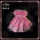 Flowers and Pearl Box - The Legend of Zhen Huan - Gorgeous Embroidery Princess Rococo Classic Qi Lolita Accessories