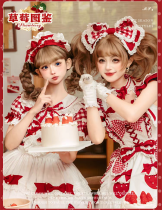 Flowers and Pearl Box - Strawberry Cake - Gorgeous Cute Sweet Lolita Accessories