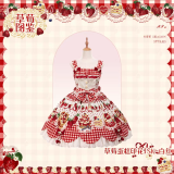 Flowers and Pearl Box - Strawberry Cake - Gorgeous Cute Sweet Lolita JSK