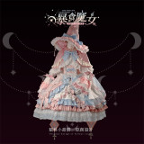 FelinaeCookieLolita -The Witch's Pawnshop- Gothic Sweet Lolita JSK Full Set
