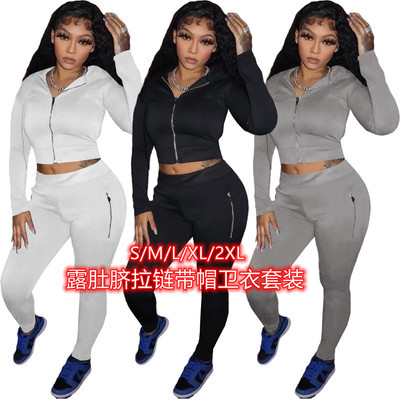 Quality Solid Color Umbilical Zipper Hooded Pants Suit