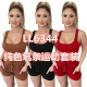 Solid Color Vest Pit Strip Shorts Sports Suit