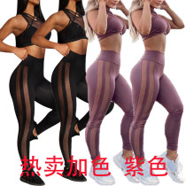Fashion Sports and Leisure Mesh Yarn Breathable Two-piece Set