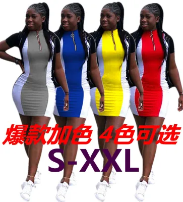 Casual Zip Panel Dress