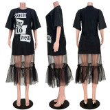 Fashion T-Shirt Letter Mesh Yarn Tank Top Skirt Two-piece Set