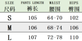 Elastic Waist Pocket Casual Pants