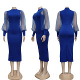 Solid Color Net Yarn See-through Lantern Sleeve Hip Dress