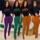 Comfortable Casual Tight-fitting Two-piece