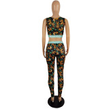 New Personality Slim Fit Tiger Print Trousers Set