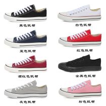 Fashion Plus Size Couple Canvas Shoes