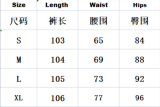 New Temperament All-match Fashion Wide-leg Pants