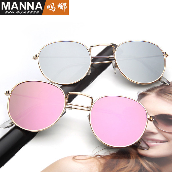 Fashion Round Frame Sunglasses Colorful Reflective Sunglasses