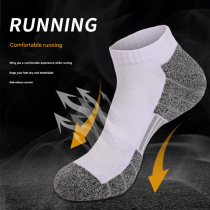 Sports casual cotton socks sweat-absorbent breathable non-slip outdoor boat socks outdoor men's running socks