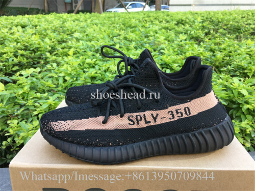 Adidas Yeezy Boost 350 V2 Black Copper