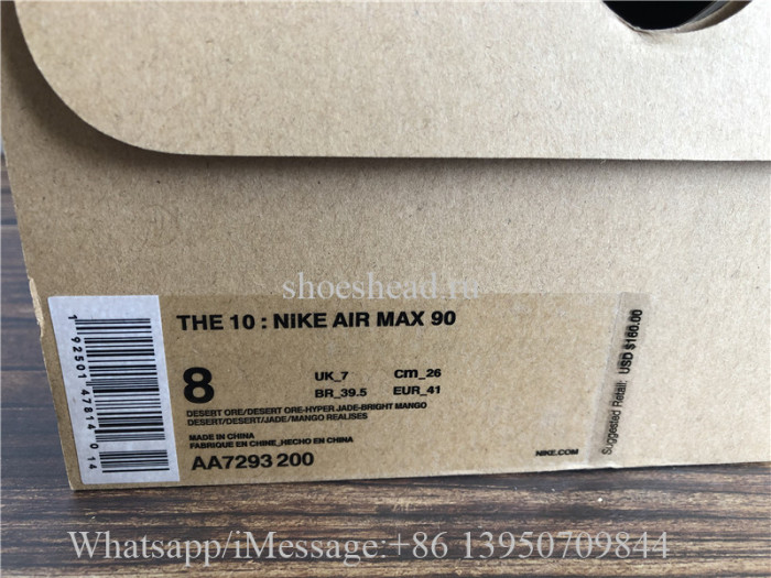 Off-White x Nike Air Max 90 Desert Ore