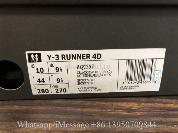 Adidas Y-3 Runner Futurecraft 4D