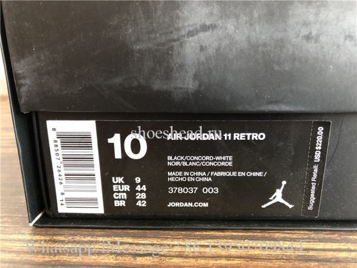 Super Quality Air Jordan 11 Retro Space Jam