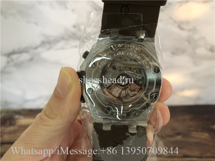 Audemars Piguet Royal Oak Offshore Havana Brown Watch