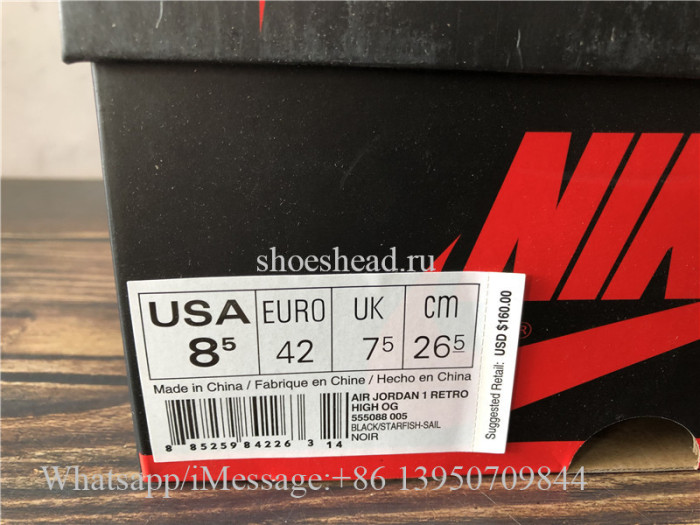 Super Quality Air Jordan 1 Retro Shattered Backboard