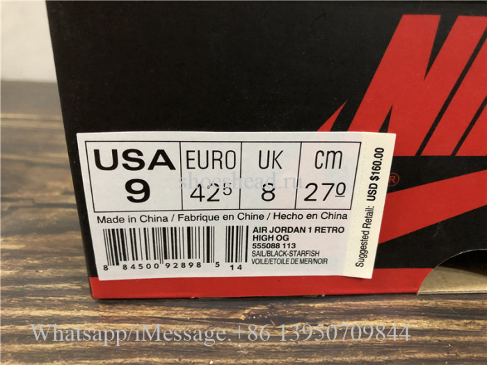 Super Quality Air Jordan 1 Shattered Backboard 2.0