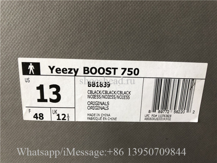 Adidas Yeezy Boost 750 Triple Black